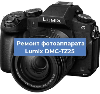 Замена шторок на фотоаппарате Lumix DMC-TZ25 в Белгороде
